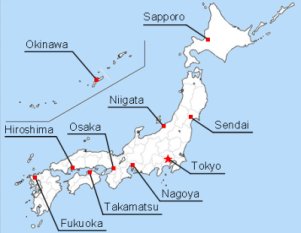 Japan Civered Area