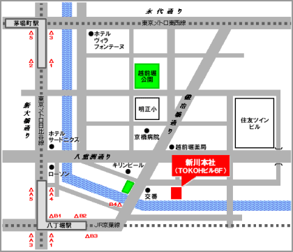 新川本社